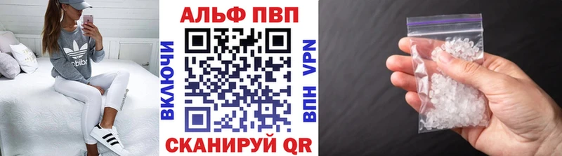 Купить  Белоозёрский  APVP крисы CK 