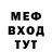 Метадон methadone Anabor