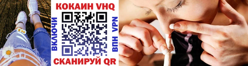 COCAIN 99%  Купить  Белоозёрский 