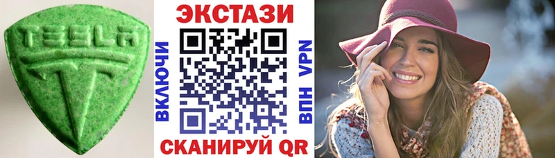 Купить где  Белоозёрский  Ecstasy XTC 