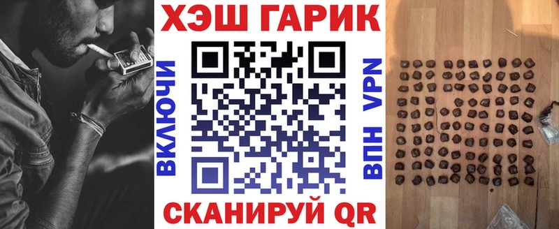 ГАШ индика сатива  Купить где  Белоозёрский 