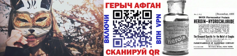 Купить где  Белоозёрский  Героин герыч 