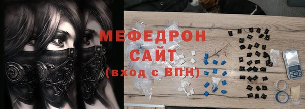 меф VHQ Инсар