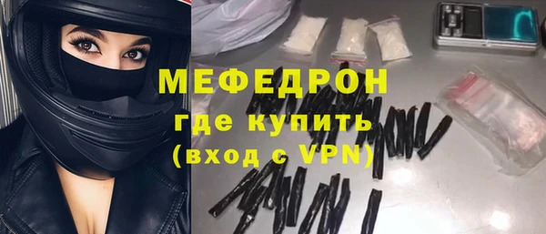 меф VHQ Инта