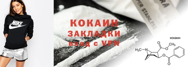 меф VHQ Инсар