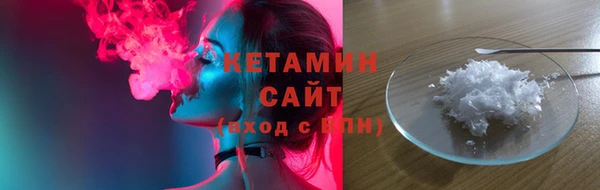 меф VHQ Инта