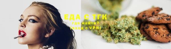 меф VHQ Инсар