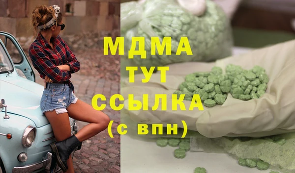 меф VHQ Инта