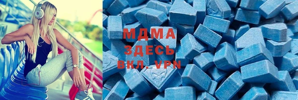 меф VHQ Инта