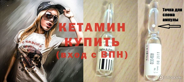 меф VHQ Инсар