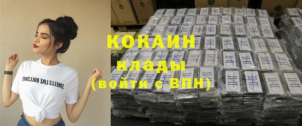 меф VHQ Инта