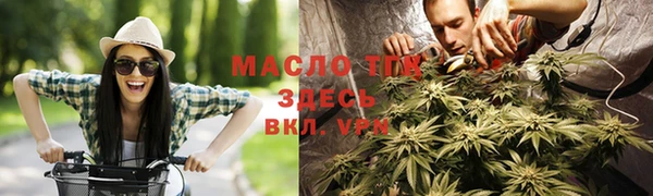 меф VHQ Инта