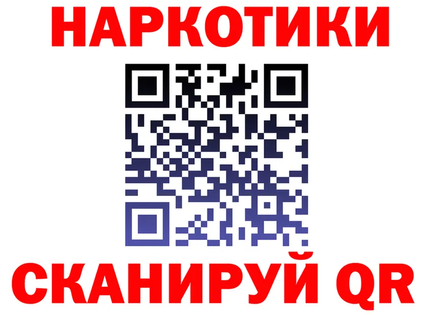 ГАШ 40% ТГК зеркало это кракен Белоозёрский