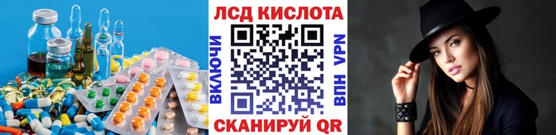 Купить где  Белоозёрский  Лсд 25 экстази кислота 