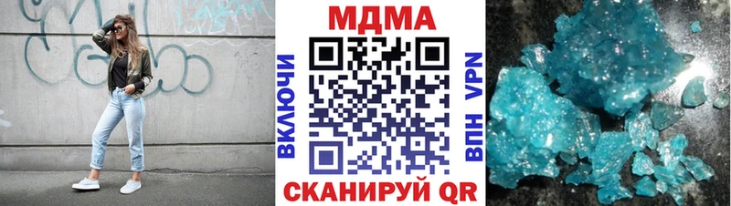МДМА VHQ  Купить закладки  Белоозёрский 