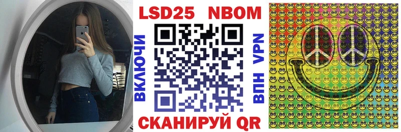 Купить  Белоозёрский  Марки N-bome 1,8мг 